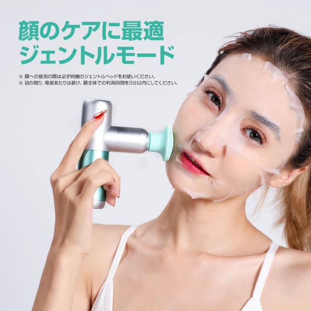 最大8時間使用可 超軽量255g ハンディ ガン フェイス リフト セルフケアガン ボディ ケア 振動マシン 軽量 筋膜リリース 筋肉 ほぐし 肩 首 足 ふくらはぎ 足裏 肩甲骨 腰 DCモーター 健康器具 運動 振動 健康 健康グッズ 家電 男性 グッズ 家トレ  アタッチメント 5種_6