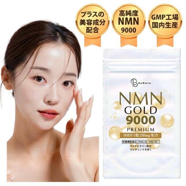 米ぬかサプリメント 酒蔵ノ御守り発泡粒 効く正宗 40箱/1200袋 菊正宗 米ぬかサプリメント 酒蔵ノ御守り発泡粒 効く正宗 40箱⁄1200袋 菊正宗