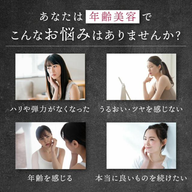 4袋 高級馬プラセンタ100％ サプリメント 国産 北海道産サラブレッド 馬プラセンタ プラセンタ 女性ホルモン サプリメント 更年 ホットフラッシュ プラセンタファイン 美容サプリ 美容サプリメント サプリ 美容 エイジングケア 馬 エイジング ビューティー ス15粒 15日分_3