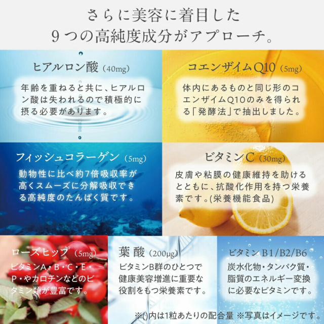 4袋 高級馬プラセンタ100％ サプリメント 国産 北海道産サラブレッド 馬プラセンタ プラセンタ 女性ホルモン サプリメント 更年 ホットフラッシュ プラセンタファイン 美容サプリ 美容サプリメント サプリ 美容 エイジングケア 馬 エイジング ビューティー ス15粒 15日分_6