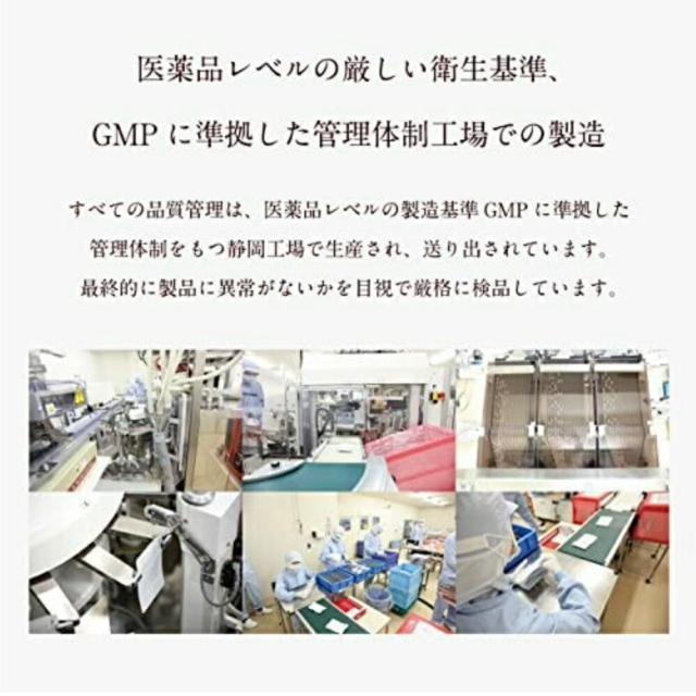 4袋 高級馬プラセンタ100％ サプリメント 国産 北海道産サラブレッド 馬プラセンタ プラセンタ 女性ホルモン サプリメント 更年 ホットフラッシュ プラセンタファイン 美容サプリ 美容サプリメント サプリ 美容 エイジングケア 馬 エイジング ビューティー ス15粒 15日分_7