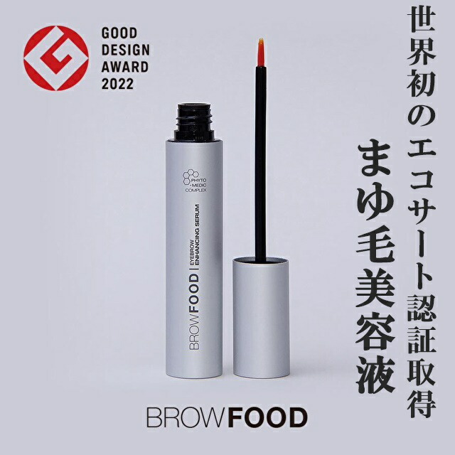 世界初 眉毛 美容液 まゆ毛 育毛 発毛 濃く 太く 長く まつ毛 美容液 フォトメディック ブロウエンハンサー ハリ コシ 伸ばす 生やす 眉毛生やし まつ育 まゆ毛育毛剤 強いまつ毛 まゆ毛補修 毛根 薄眉毛