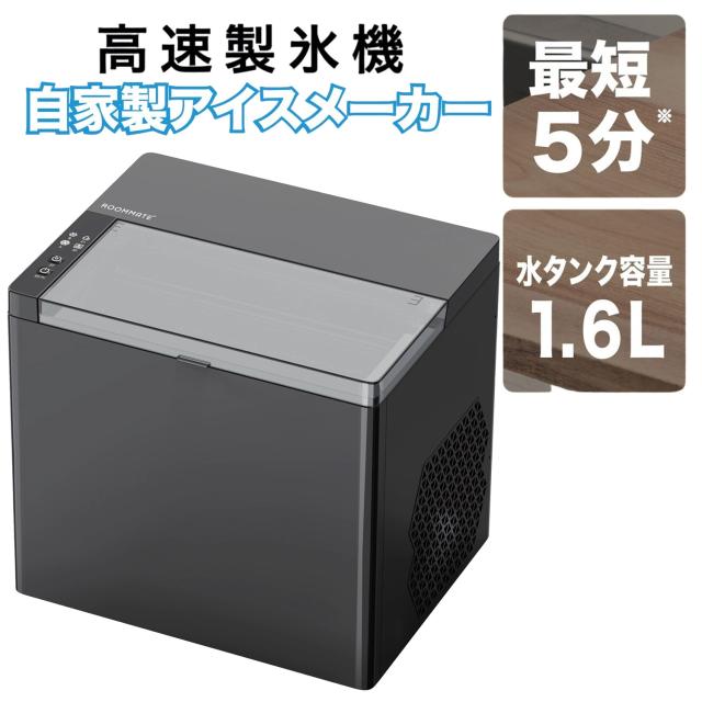最短5分 高速 製氷機 家庭用  大容量 高速製氷機 パワフル製氷 自動製氷機 高速アイスメーカー  大容量 ポータブル製氷機 車載 製氷 業務用冷蔵庫  時短調理器具 アイス ICE Maker  ロックアイス 緊急 災害時  冷凍  防災 非常用 保温 冷却 キャンプ アウトドア