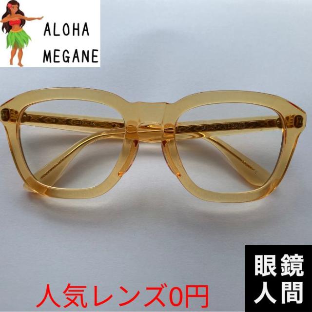 ハワイ サングラス アロハメガネ ALOHA MEGANE アセテート ウェリントン フレーム 日本製 鯖江 メンズ レディース 9 54 度付き対応（a9）