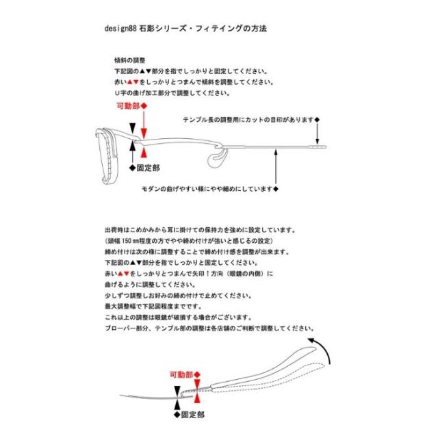 ズレ防止 デザインハッパ design88 メガネ ボストン フレーム 日本製 鯖江 メンズ レディース 石彫 9号 ブルーマット 49 度付き対応_4