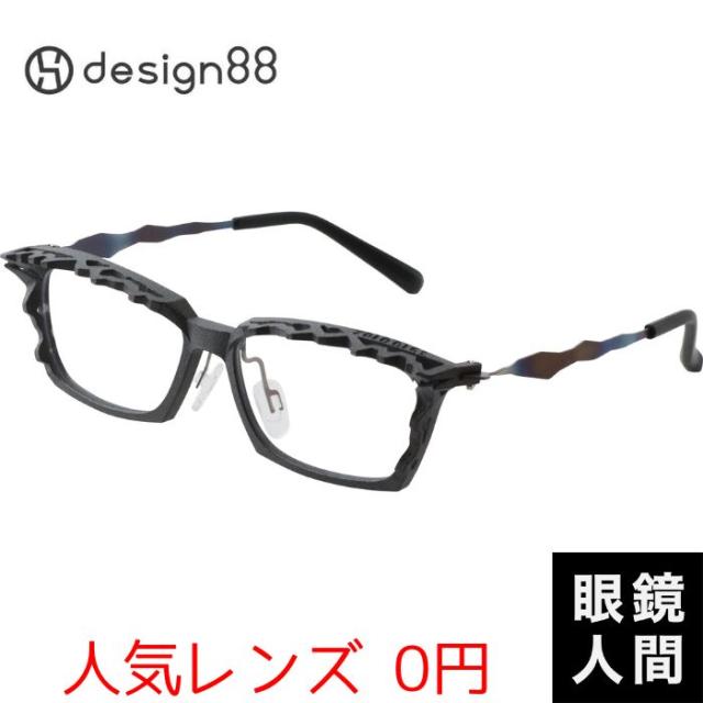 鯖江の異端児デザイナー 福井 鯖江 メガネ フレーム 日本製 design88 経年侵化 39100102 54