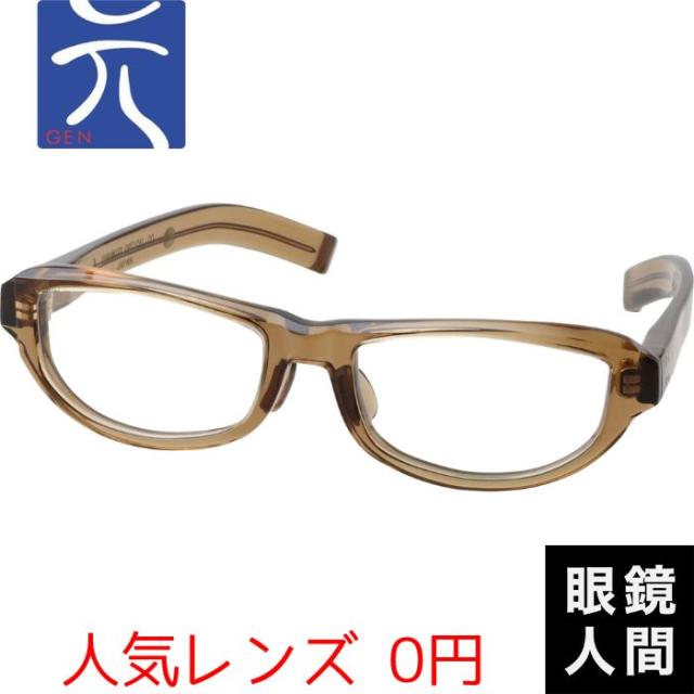 メガネ 眼鏡 めがね オシャレ お洒落 おしゃれ カワイイ 可愛い かわいい スクエア クリア ブラウン 鯖江 ブランド 日本製 元 54 3 53 度付き サングラス 老眼鏡