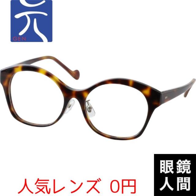 バタフライ メガネ 眼鏡 レディース 女性 おしゃれ かわいい おすすめ 鯖江 ブランド 日本製 元 69 ブラウン デミ 51 度付き 伊達眼鏡 サングラス 老眼鏡