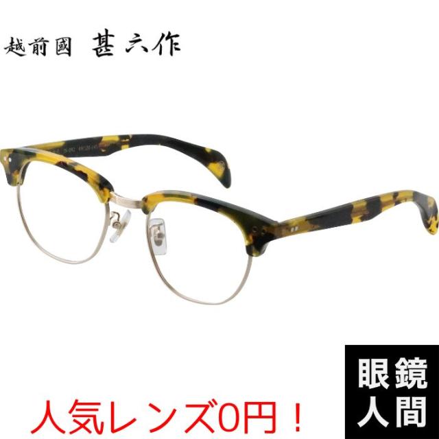 トスカバノック バノック PINUS-65mm US65 1箱(10000本) 爆買 トスカバノック バノック PINUS-65mm US65 1箱(10000本)