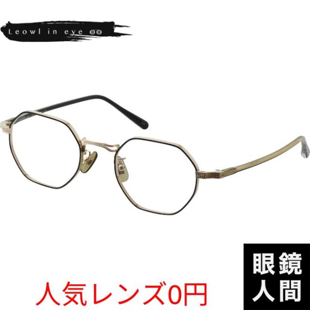 内藤熊八作 N 305 1 48