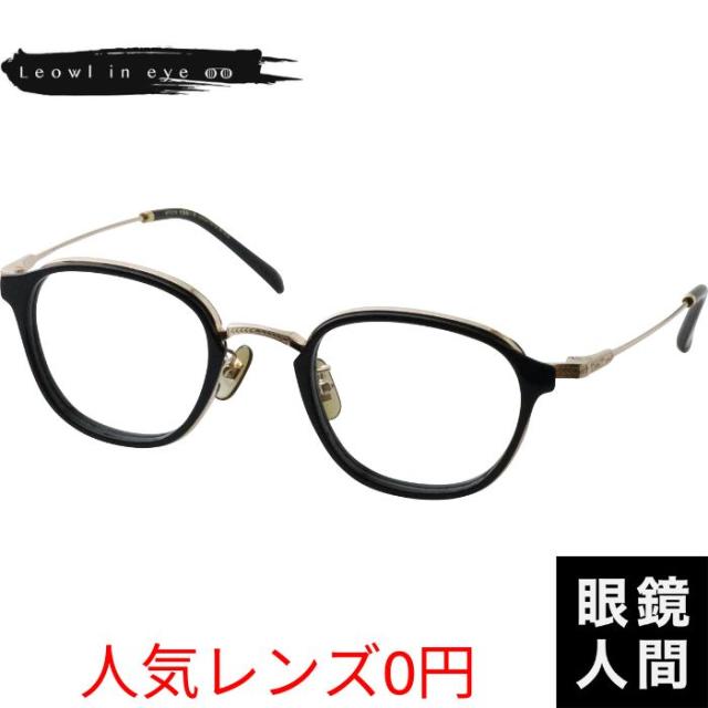 内藤熊八作 N 312 1 48