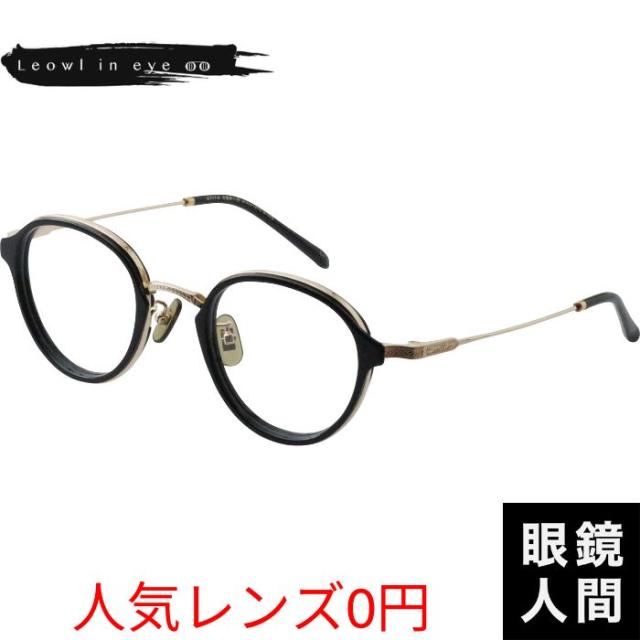 内藤熊八作 N 313 1 47