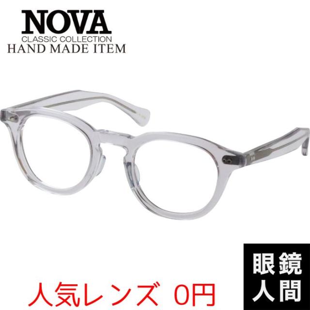 鯖江 セルロイド メガネ 眼鏡 セルロイドメガネ セルロイド眼鏡 日本製 国産 HAND MADE ITEM H 4028 5 46