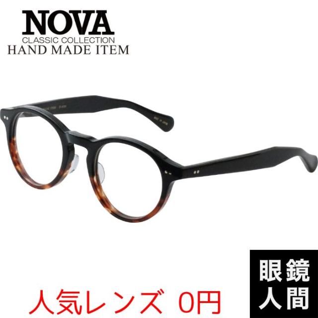 セルロイド メガネ 眼鏡 メガネフレーム 眼鏡フレーム 鯖江 ブランド 日本製 HAND MADE ITEM H 4029 2 46