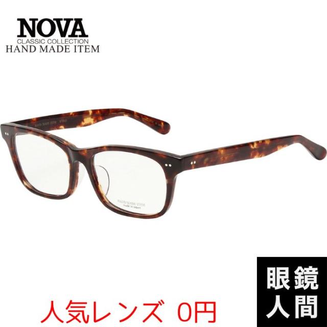 ノバ ノヴァ NOVA 大きめ 大きい メガネ ウェリントン セルロイド 鯖江 日本製 HAND MADE ITEM H 4025 2 58