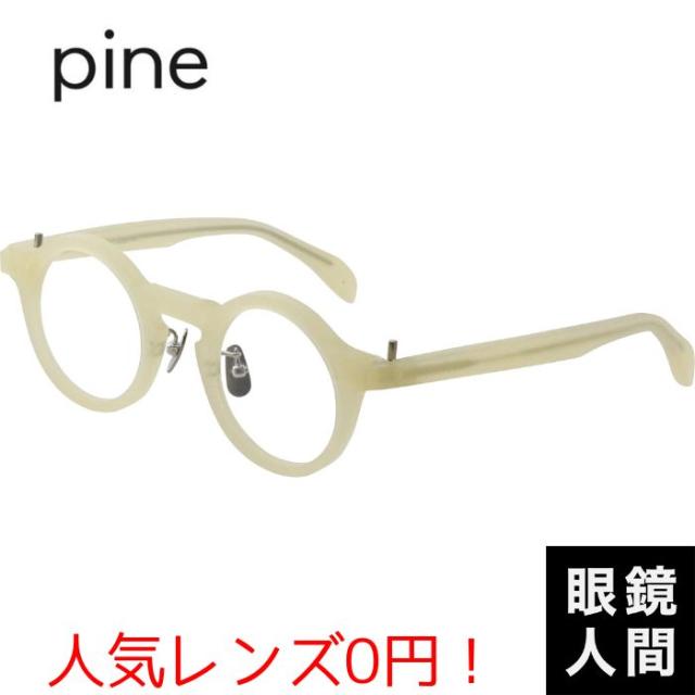 鯖江 丸メガネ 丸眼鏡 ブランド 日本製 メンズ レディース ラウンド オフホワイト パイン pine 1031 4 42