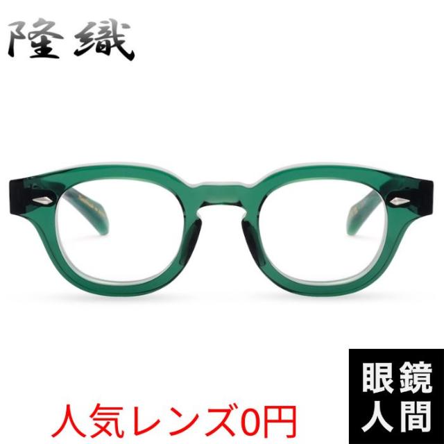 ヨーロッパコレクション 隆織 BITOKU 4 46