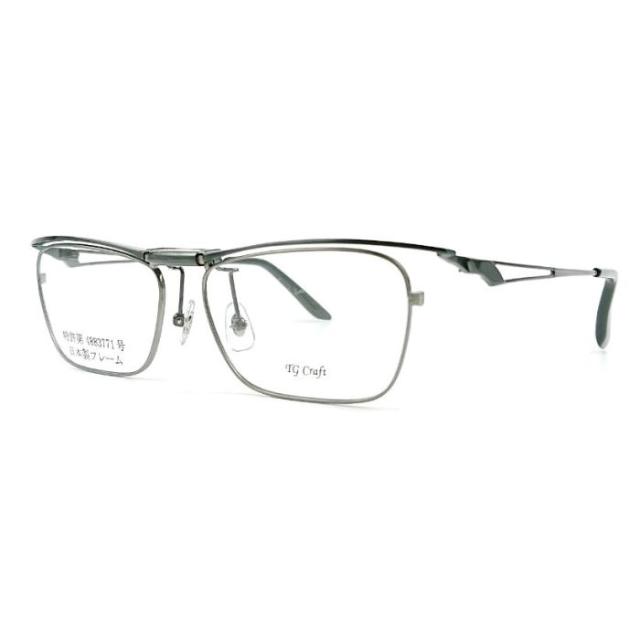 跳ね上げ式メガネ 跳ね上げ メガネ ブランド 鯖江 国産 日本製