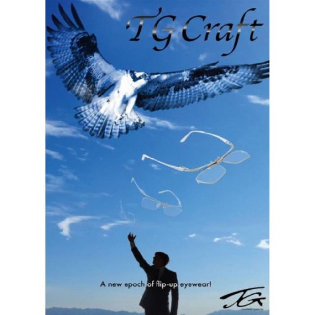 跳ね上げ式メガネ 鯖江 おしゃれ 丸 メガネ 丸メガネ ラウンド