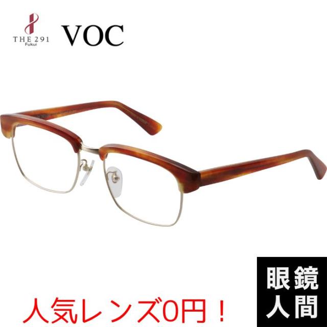メガネ 眼鏡 ブロー サーモント セルロイド チタン メンズ 男性 鯖江 ブランド 日本製 THE291 VOC 486 3 54