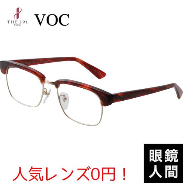 メガネ 眼鏡 ブロー サーモント セルロイド チタン メンズ 男性 鯖江 ブランド 日本製 THE291 VOC 486 6 54