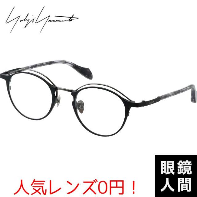 メガネ 眼鏡 メガネフレーム 日本製 国産 メンズ レディース ヨウジヤマモト YOHJI YAMAMOTO 19 0077 2 48