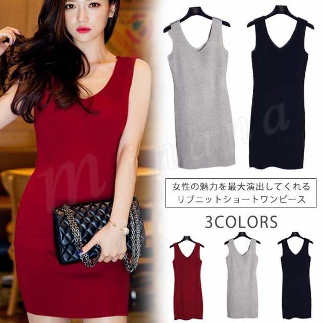 リブ編み ニットワンピース ノースリーブ ミニワンピース レディース