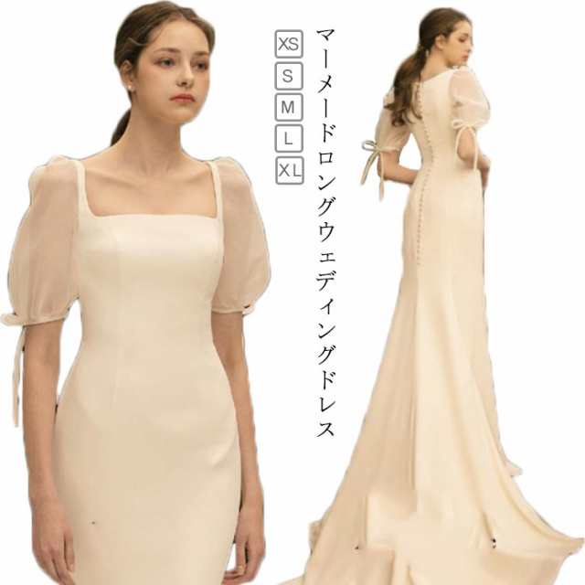 ウェディングドレス ロングドレス ウェディング ウエディング パーティードレス フィッシュテール パフスリーブ 結婚式 ワンピース ロングドレス 海外 挙式 ホワイト 白 トレーン付き ドレス