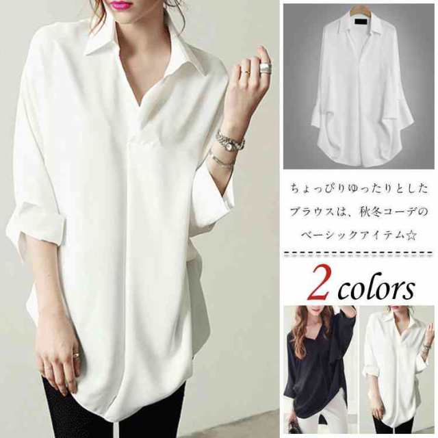 ロングブラウス レディース 七分袖 ウエストドレープタック vネック 襟付き 白 黒 ゆるシャツ トップス オフィス 通勤 夏 秋 服 無地 ホワイト