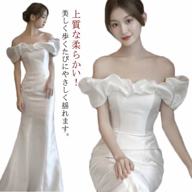 結婚式 マーメイドライン ウェディングドレス マーメイドラインドレス ウエディングドレス オフショルダー 花嫁 ブライダル 二次会 ロングドレス ワンピース 披露宴 マーメイド ドレス トレーン 演奏会 wedding dress 高品質 ホワイト 白