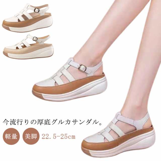 厚底 サンダル レディース グルカサンダル グルカ ウェッジソールサンダル 配色 ストラップサンダル 大きいサイズ 軽量 美脚 ローヒール スポーツサンダル スニーカー サンダル コンフォートサンダル つま先あり サンダル