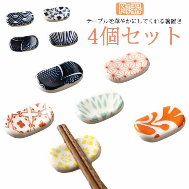 有田焼400周年記念 キン肉マン 箸置 8個セット 赤絵 キン肉マン公式