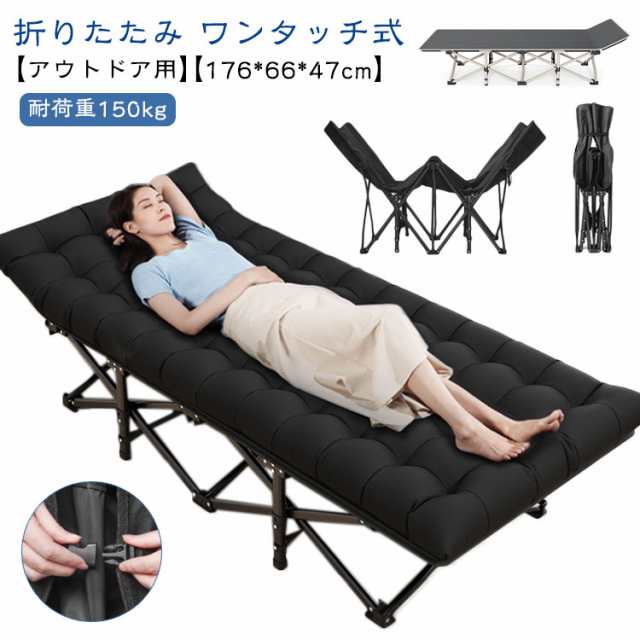 今$ 22を保存し、短納期で全国8倉庫から出荷99 85.今、109 99元の価格、価格は数日にまで上昇します アウトドアベッド レジャー アウトドア キャンプ ファニチャー CT-100S