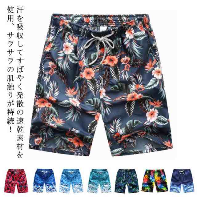 2点セット サーフパンツ メンズ 水着 大きいサイズ 速乾サーフパンツ 海パン 海水パンツ サーフショーツ ショートパンツ ハーフパンツ スポーツ ジム プール ポケット 海 川 水陸両用 体型カバー カジュアル M L XL 2XL 3XL 4XL