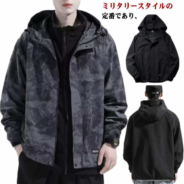 マウンテンパーカー メンズ 春服 春 ジャケット ウインドブレーカー 