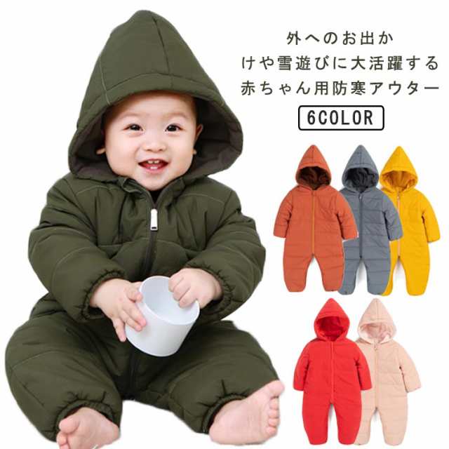防寒着 スノーウェア ベビー服 女の子 フード付 つなぎ 秋冬 男の子 防寒きぐるみ カバーオール ロンパース おくるみ ロンパース お出かけ 新生児 前開き 雪遊び 長袖 66 73 80 90 ジャンプスーツ ベビー服 赤ちゃん 出産祝い