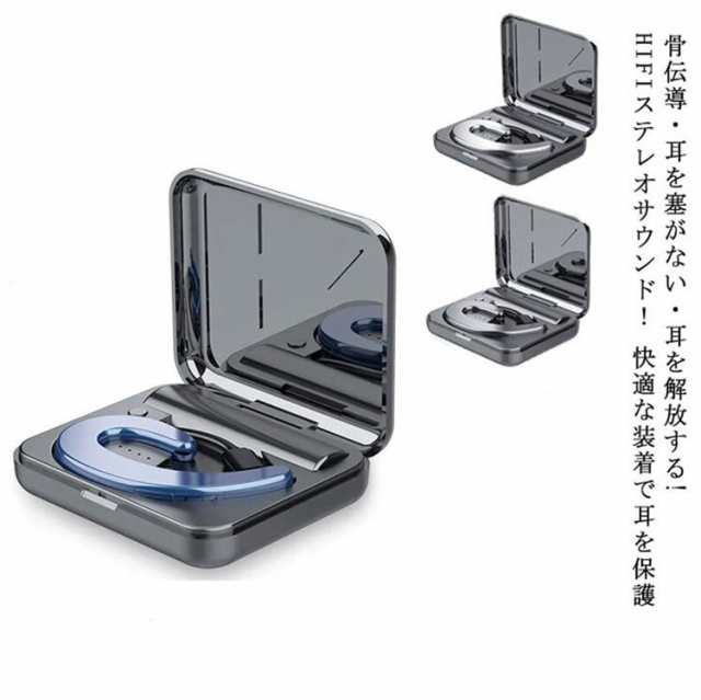 骨伝導 超長待機 骨伝導イヤホン 骨伝導 Bluetooth bluetooth 