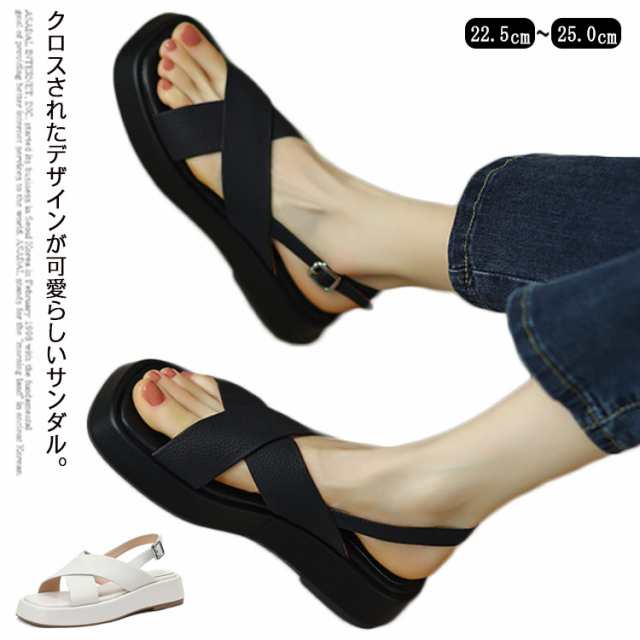 サンダル レディース スポーツサンダル スポサン ストラップサンダル 厚底サンダル クロス  アウトドア レジャー 海 旅行 定番 バックストラップ 靴 クロスベルト 疲れない 疲れにくい 痛くない 歩きやすい 履きやすい