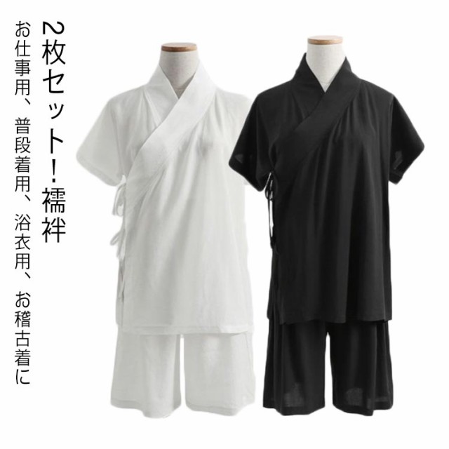 一体型 簡単 着物 Tシャツ 2枚セット！襦袢 きもの 2枚セット！襦袢 衿 