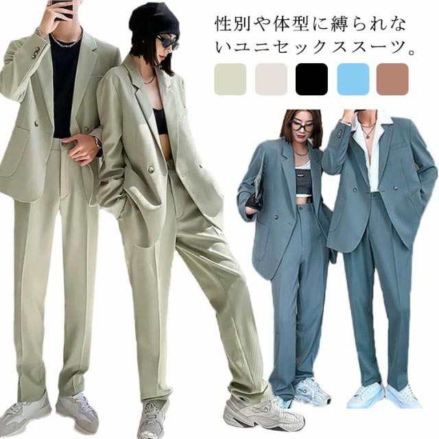 スーツ セットアップ メンズ レディース テーラード スーツ テーラードジャケット 長袖 スラックス ロングパンツ 上下セット シェア服 ゆったり 大きいサイズ 送料無料 ユニセックス 男女兼用 お揃い ペアルック 夫婦ペア テレワーク 在宅勤務 パーティー 韓国ファッション