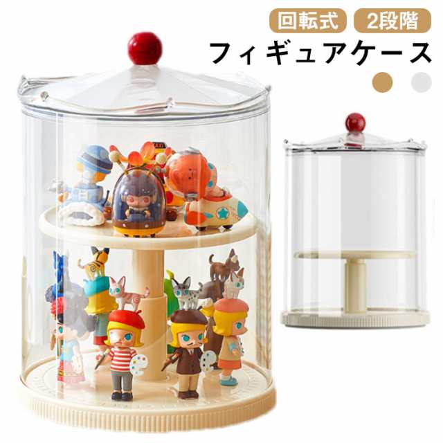 防湿 透明 2段階 回転式 コレクションケース フィギュアケース 防塵 展示用 人形ケース クリア ディスプレイケース 積み重ね可能 フィギュア ケース 模型展示