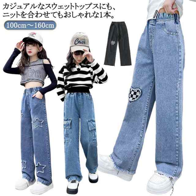 おしゃれ 冬 韓国子供服 ジーンズ デニムパンツ ロングパンツ 衣装 キッズ ダメージ ウエストゴム 女の子 ジーパン 長ズボン ダンス ジュニア 送料無料 中学生 ジュニア 子供用パンツ 送料無料 春 秋 ワイドパンツ 100cm 110cm 120cm 130cm 140cm 150cm