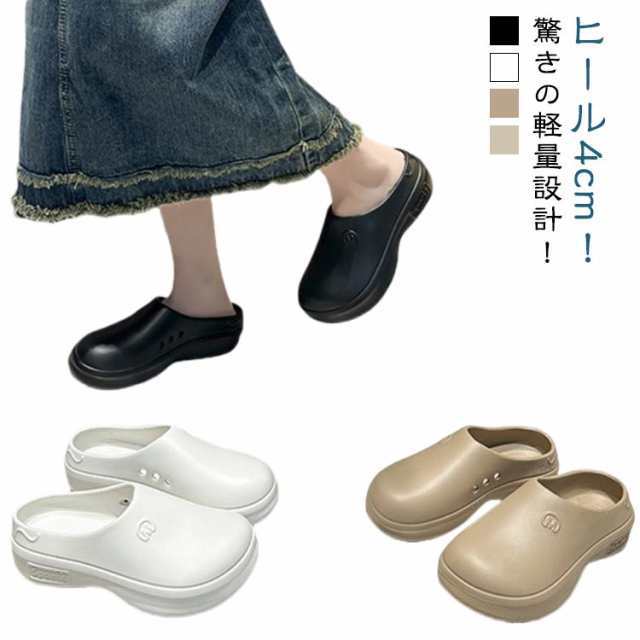 滑りにくい 黒 超軽量 EVA素材 厨房靴 厚底 耐水 撥水 厨房シューズ 工場 疲れない 白 防臭 抗菌 業務用 つま先保護 コックシューズ 防水 飲食店 キッチンシューズ 耐油 メンズ 作業靴 食品加工 ホール 超軽量 レディース サンダル