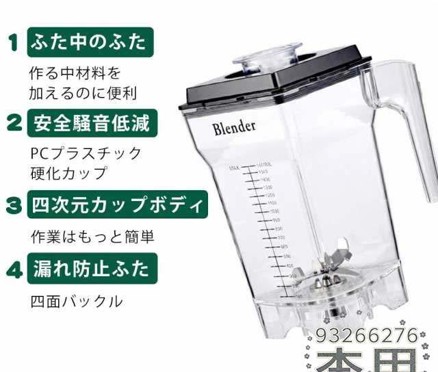 かき氷機 電動 業務用 1.6Ｌ 大容量 低騒音 製氷機 密閉型 防音カバー付き タイミング 速度調整 防音 サウンドエンクロージャー ふわふわ 氷 粉砕 削氷機 ステンレス鋼 ふわふわ みじん切り プッシュロッド付き 多段階調整 無極制御 潰す 混ぜる 刻む 砕く 練る 調理器具_4