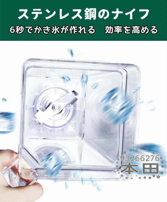 かき氷機 電動 業務用 1.6Ｌ 大容量 低騒音 製氷機 密閉型 防音カバー付き タイミング 速度調整 防音 サウンドエンクロージャー ふわふわ 氷 粉砕 削氷機 ステンレス鋼 ふわふわ みじん切り プッシュロッド付き 多段階調整 無極制御 潰す 混ぜる 刻む 砕く 練る 調理器具_5