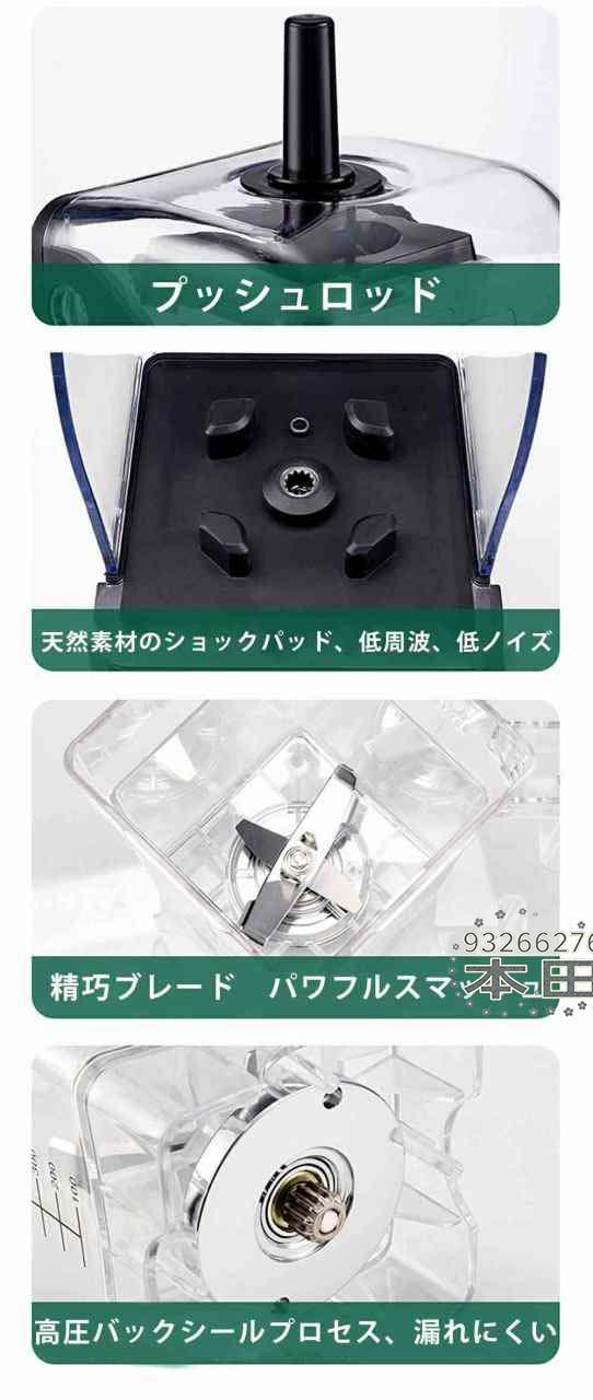 かき氷機 電動 業務用 1.6Ｌ 大容量 低騒音 製氷機 密閉型 防音カバー付き タイミング 速度調整 防音 サウンドエンクロージャー ふわふわ 氷 粉砕 削氷機 ステンレス鋼 ふわふわ みじん切り プッシュロッド付き 多段階調整 無極制御 潰す 混ぜる 刻む 砕く 練る 調理器具_6
