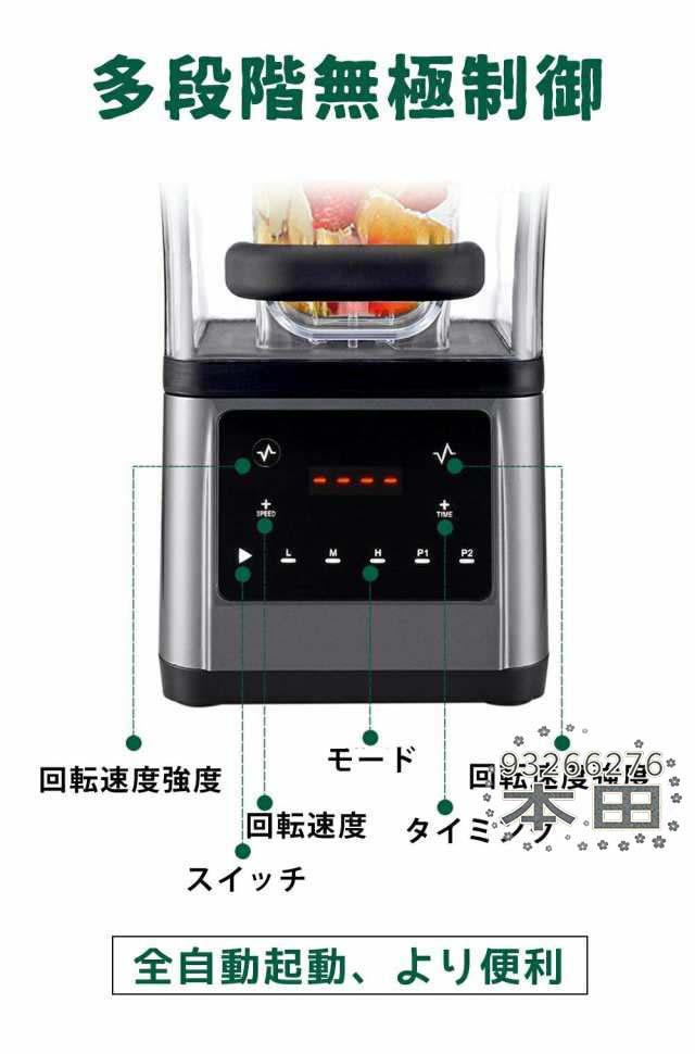 かき氷機 電動 業務用 1.6Ｌ 大容量 低騒音 製氷機 密閉型 防音カバー付き タイミング 速度調整 防音 サウンドエンクロージャー ふわふわ 氷 粉砕 削氷機 ステンレス鋼 ふわふわ みじん切り プッシュロッド付き 多段階調整 無極制御 潰す 混ぜる 刻む 砕く 練る 調理器具_7