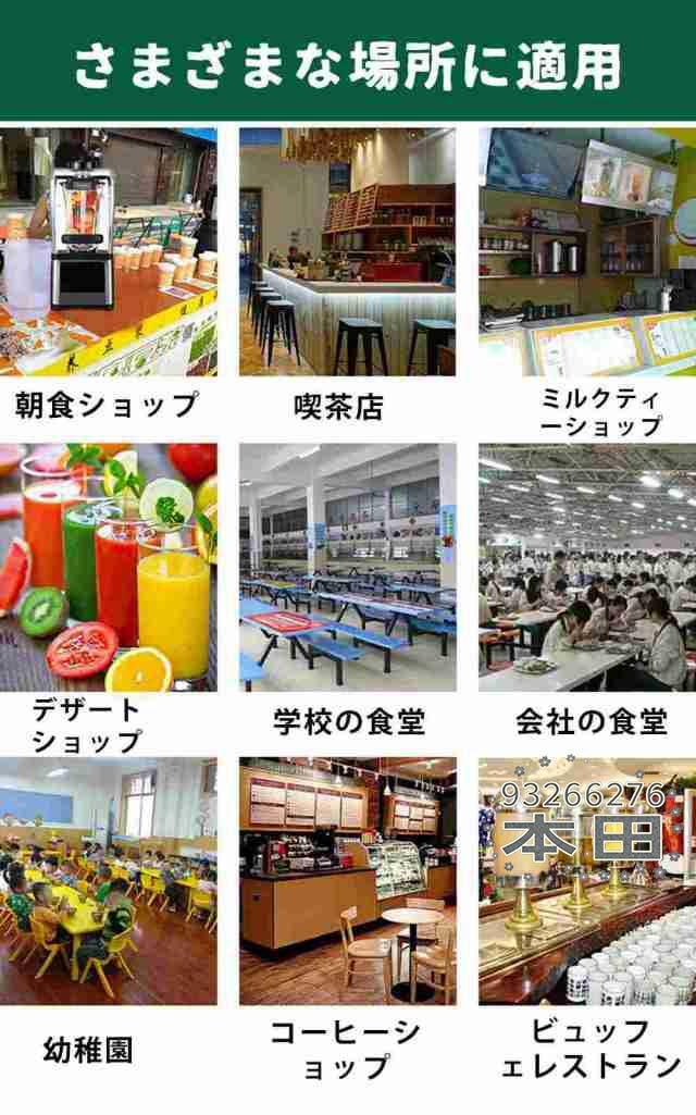 かき氷機 電動 業務用 1.6Ｌ 大容量 低騒音 製氷機 密閉型 防音カバー付き タイミング 速度調整 防音 サウンドエンクロージャー ふわふわ 氷 粉砕 削氷機 ステンレス鋼 ふわふわ みじん切り プッシュロッド付き 多段階調整 無極制御 潰す 混ぜる 刻む 砕く 練る 調理器具_9