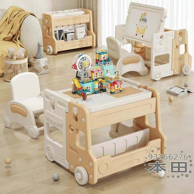2点セット 子供デスクセット キッズデスク チェア 学習机セット 多機能 ブロックテーブル お絵かきボード ホワイトボード キッズテーブル 可愛い バス形 入園 お祝い