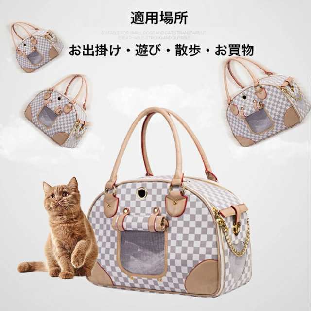 ペット キャリーバッグ 猫 犬 手持ち オシャレ 可愛い ペットバッグ Ｍ/L 猫 バック ペット おりたたみ 小動物